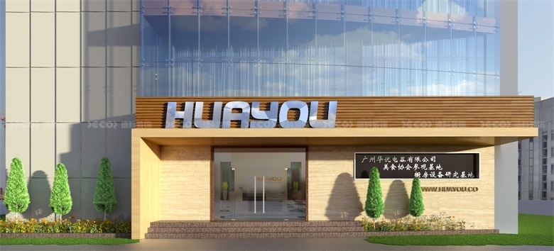 辦公室裝修公司如何設(shè)計(jì)咖啡區(qū)或茶水間？