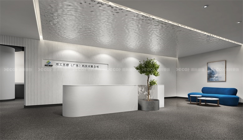 如何通過(guò)寫字樓裝修提升建筑的整體能效等級(jí)？