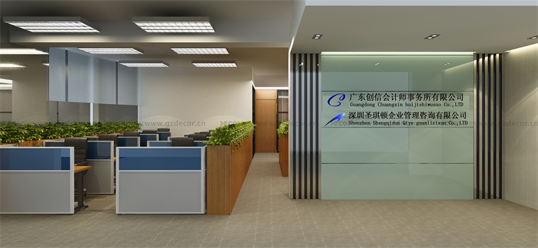 寫字樓裝修公司如何選擇節(jié)能的照明材料？