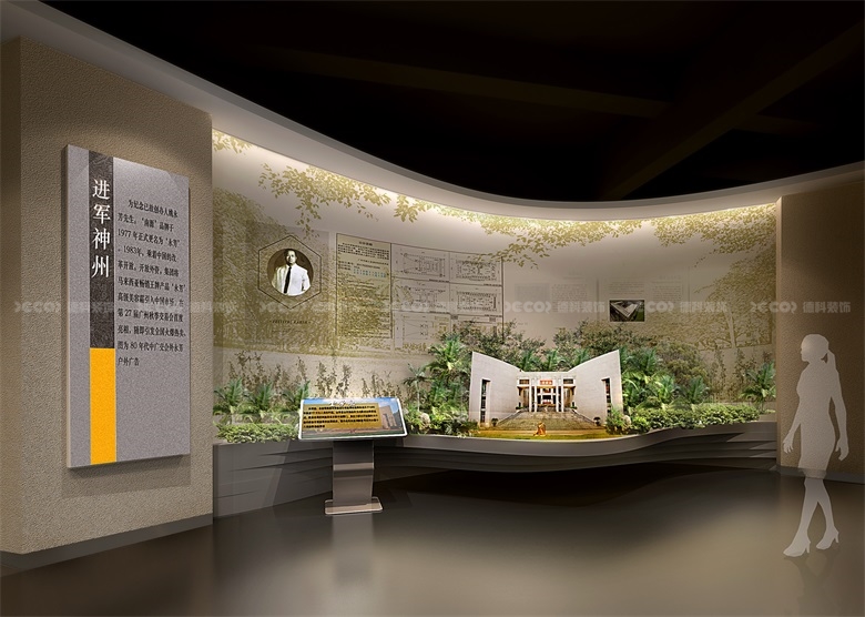 廣州展廳設計如何進行功能布局？